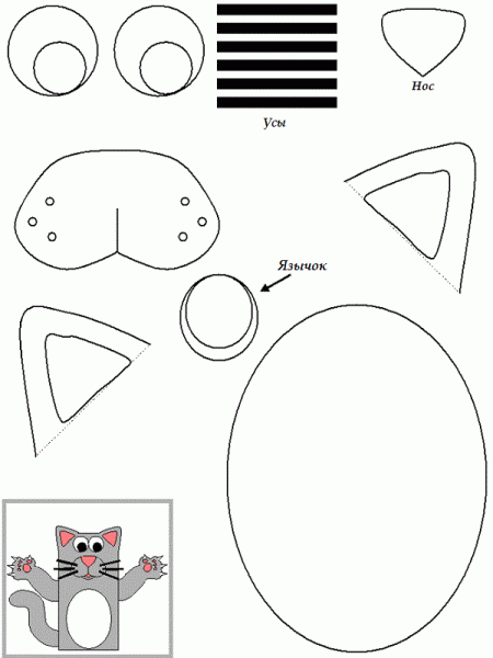 Как сделать кошку из бумаги своими руками: шаблоны для начинающих
