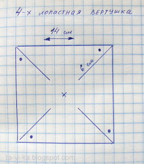 Вертушка из бумаги своими руками в технике оригами со схемами