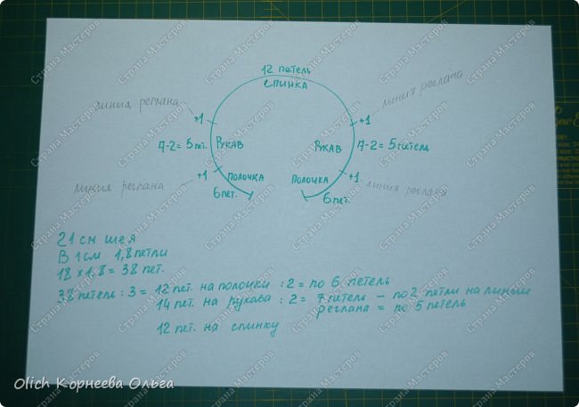 Конверт для куклы своими руками: выкройки для Беби Бон