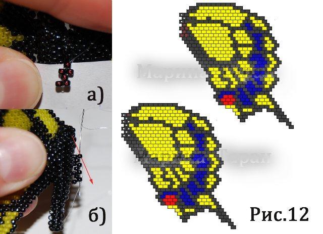 Как сделать бабочку из бисера: пошаговая инструкция с фото и видео