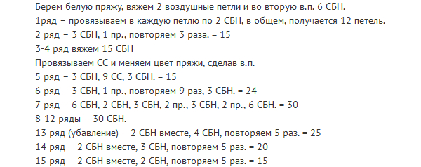 Вязаные игрушки крючком со схемами и описанием, мастер-класс по вязанию для начинающих