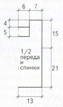 Безрукавка для мальчика 1 года крючком для начинающих с фото и видео