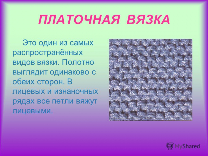 Женские кардиганы на весну крупной вязки со схемами и описанием