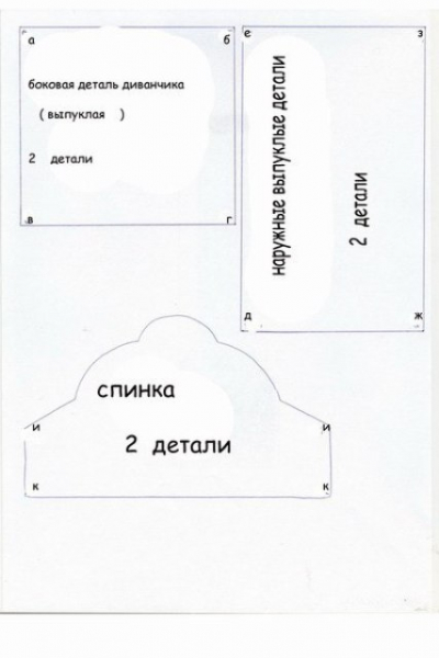 Шкатулка из открыток: мастер-класс со схемами и видео