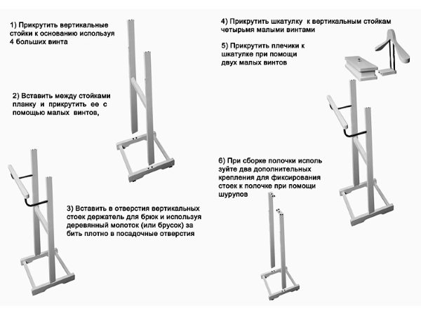 Подробная инструкция для изготовления вешалки