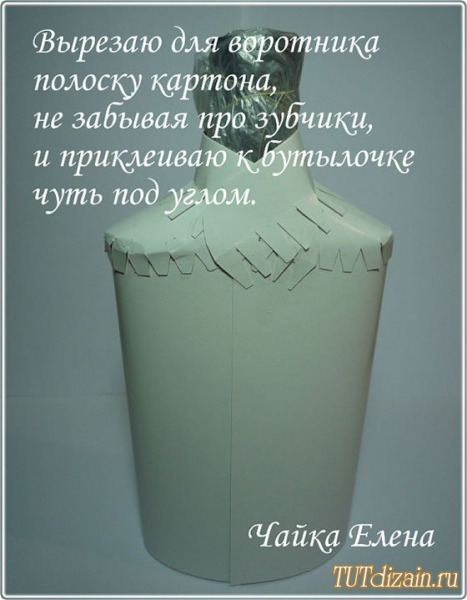 Чехол на бутылку своими руками крючком на 23 февраля