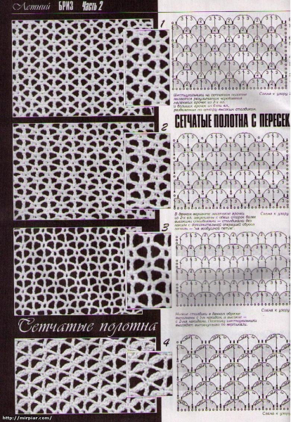 Сетка крючком со схемой узоров и описанием